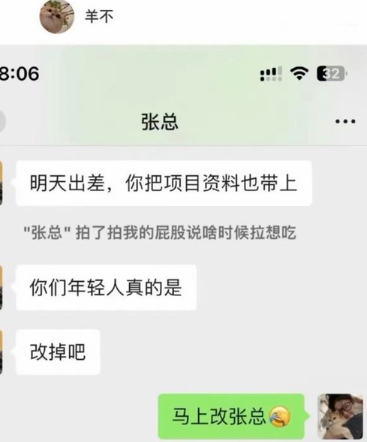 0xGky's tweet photo. 改不改都无所谓

反正下回张总八成是不敢再拍你了 https://t.co/pXnha7gx9A