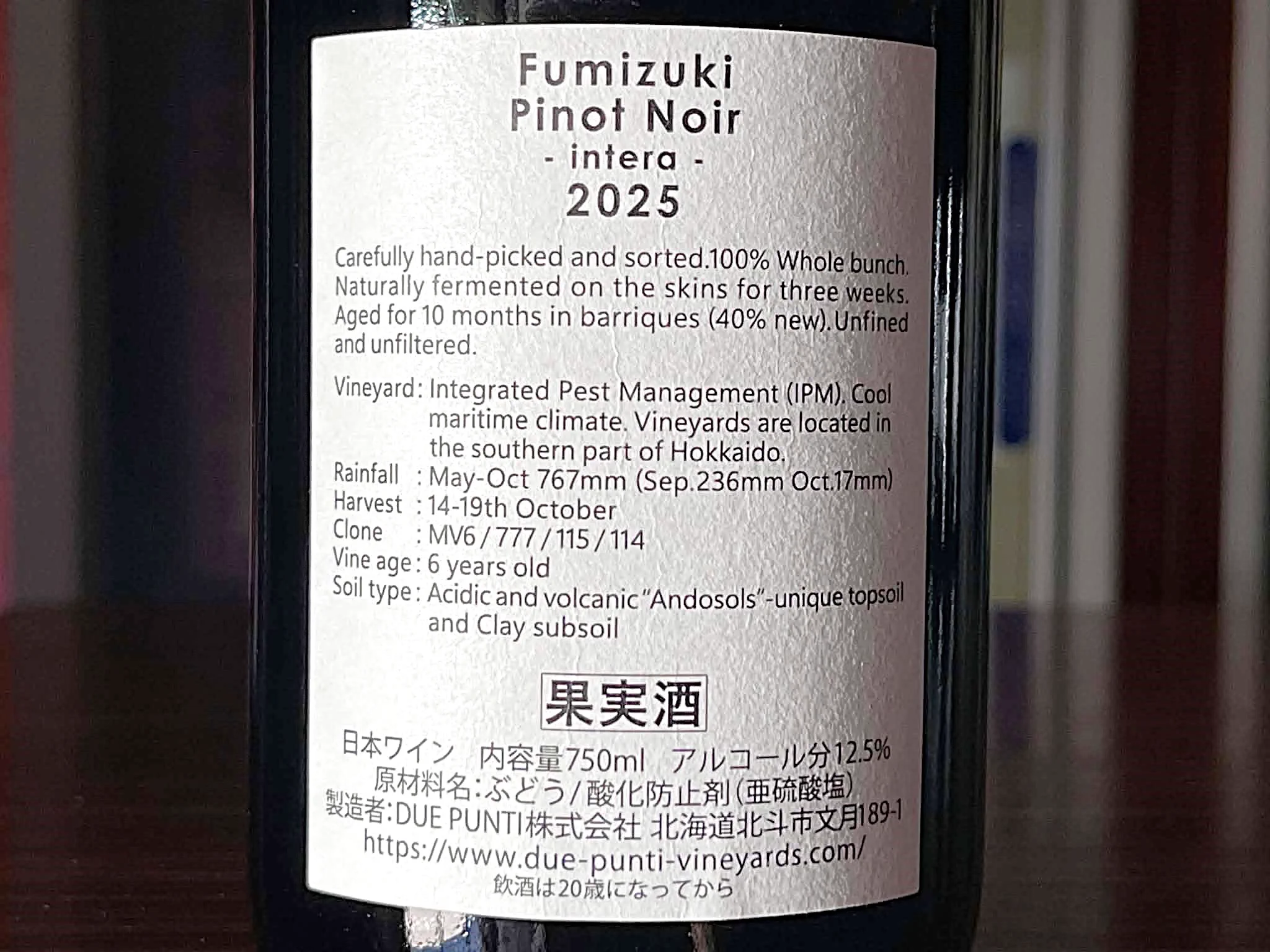 地酒ノ酒屋 愉酒屋 on X: 