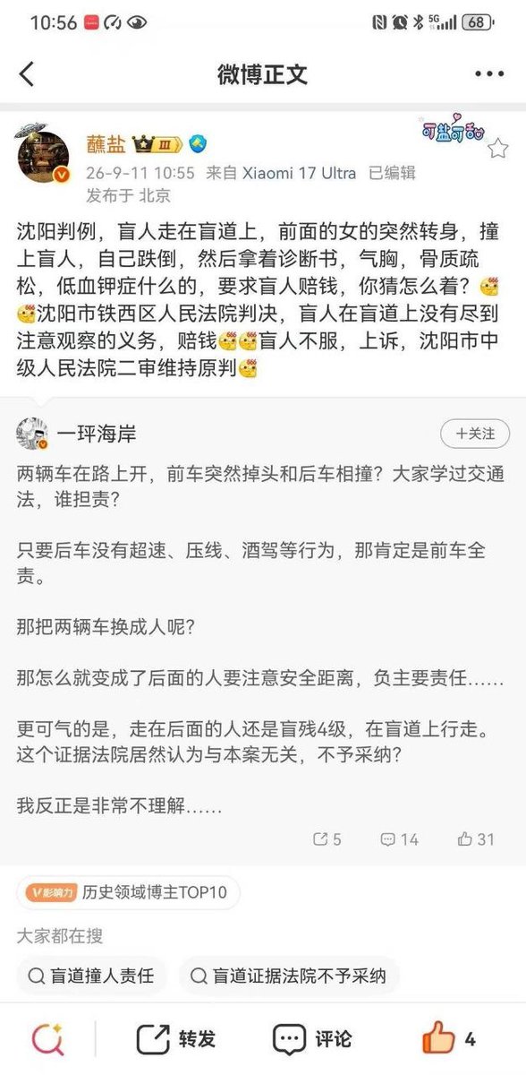 趙趕驢 的图片 1