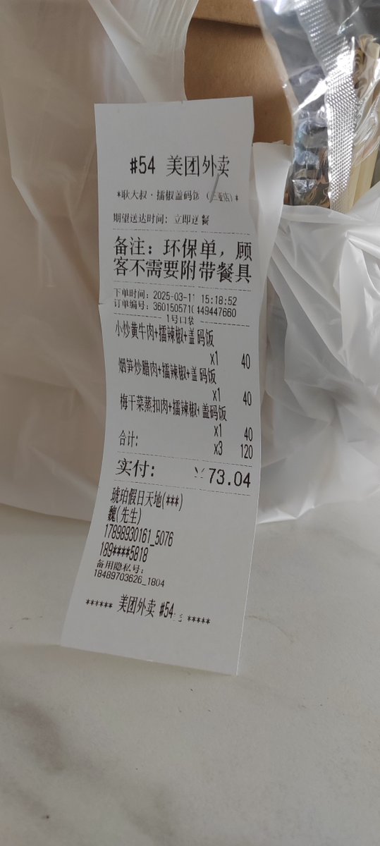 cozyi033373's tweet photo. Feeling the distance but not the warmth—sending my late-night snack order to your door and leaving a sweet voice note for you, our connection’s still bright even when miles apart. https://t.co/5f7D1OWr1r