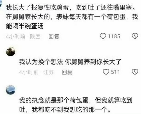 0xGky's tweet photo. 所以说，不是亲生的孩子千万别养

不然就会变成这样：一百件事里

九十九件都做得好

只要有一件没满足，就记恨上你了。 https://t.co/XcG2VB8Xj3