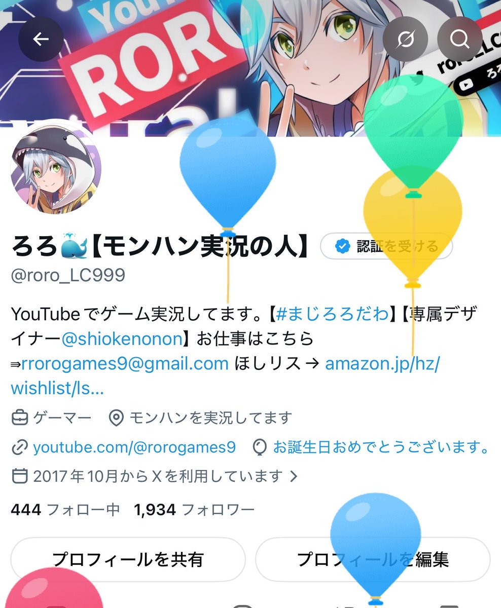 roro_LC999's tweet photo. 23歳になりました
無料でバーキン貰ってきた https://t.co/FdaSej3izE