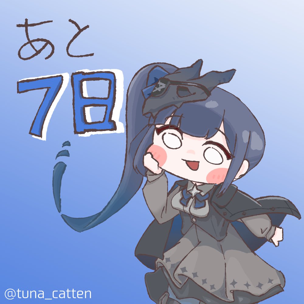tuna_catten's tweet photo. めっちゃめちゃ楽しみ！！！ https://t.co/YVXYSQYWGF