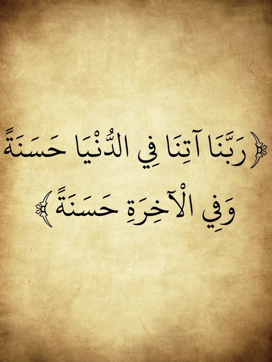lrd1791496's tweet photo. بالله 🤲 https://t.co/SxOvEZslnK