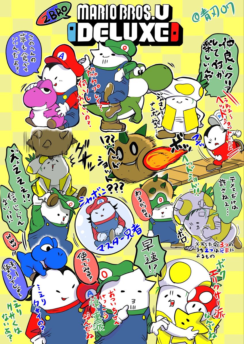 yukimarudougaaa's tweet photo. 懐かしいシリーズ https://t.co/o5AJswKIwt