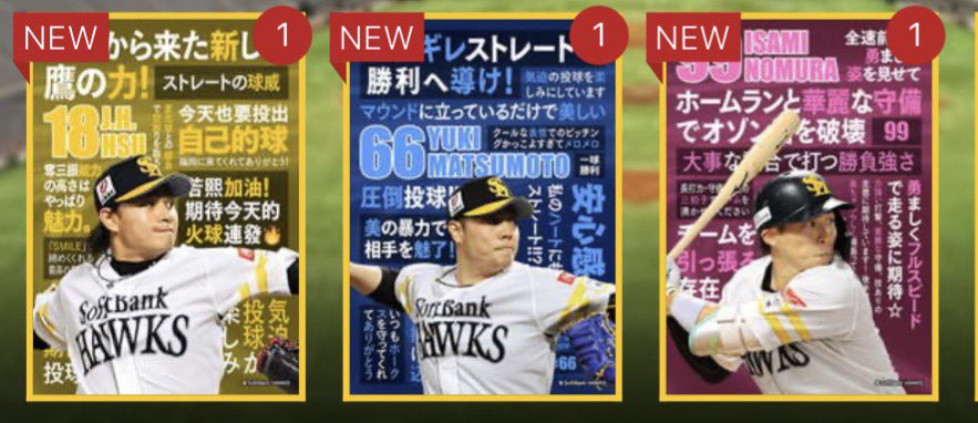 ukyomura2361's tweet photo. 終盤戦応援メッセージカード

交換して下さる方を探してます😭！

譲 : 18,66,99
求 : 7,23

ID 12071611

 #タカコレ https://t.co/3j13kZ5JHo