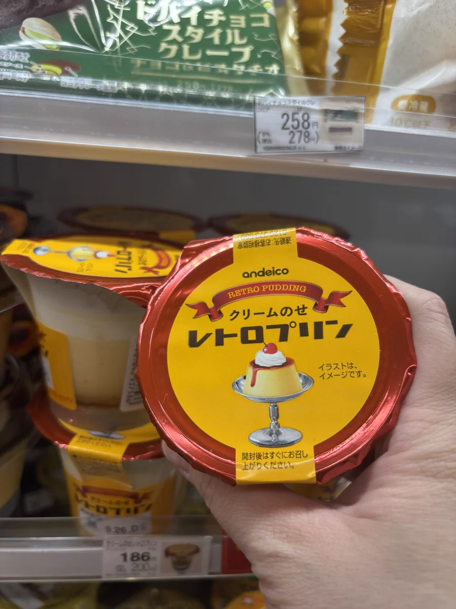 プリン☺︎ みのり。 on X: 