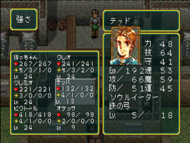 NovserD's tweet photo. 大事なことなので
テッドの紋章を？？？？？？？？から本物に変更
しかしレベルが共通だから死の指先しかまだ使えません https://t.co/h6Ih1EKFaQ