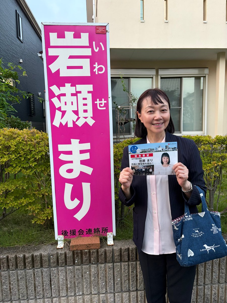 iwasemari's tweet photo. ◆今日17日より松戸市議会では決算審査特別委員会が開催されます！
公明党からは、伊東委員長、丹呉議員、私岩瀬まりが委員として、令和7年度の決算を審査してまいります！
昨日も遅くまで質問の原稿に取り組んでまいりました！
頑張ります‼️
#岩瀬まり　#松戸市議会議員 https://t.co/OEBpdkzg1y