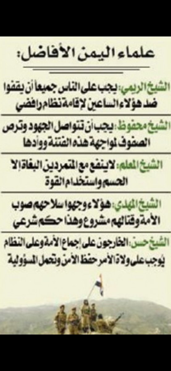 i55we's tweet photo. @fahadddd83 https://t.co/IZ82x718sw
