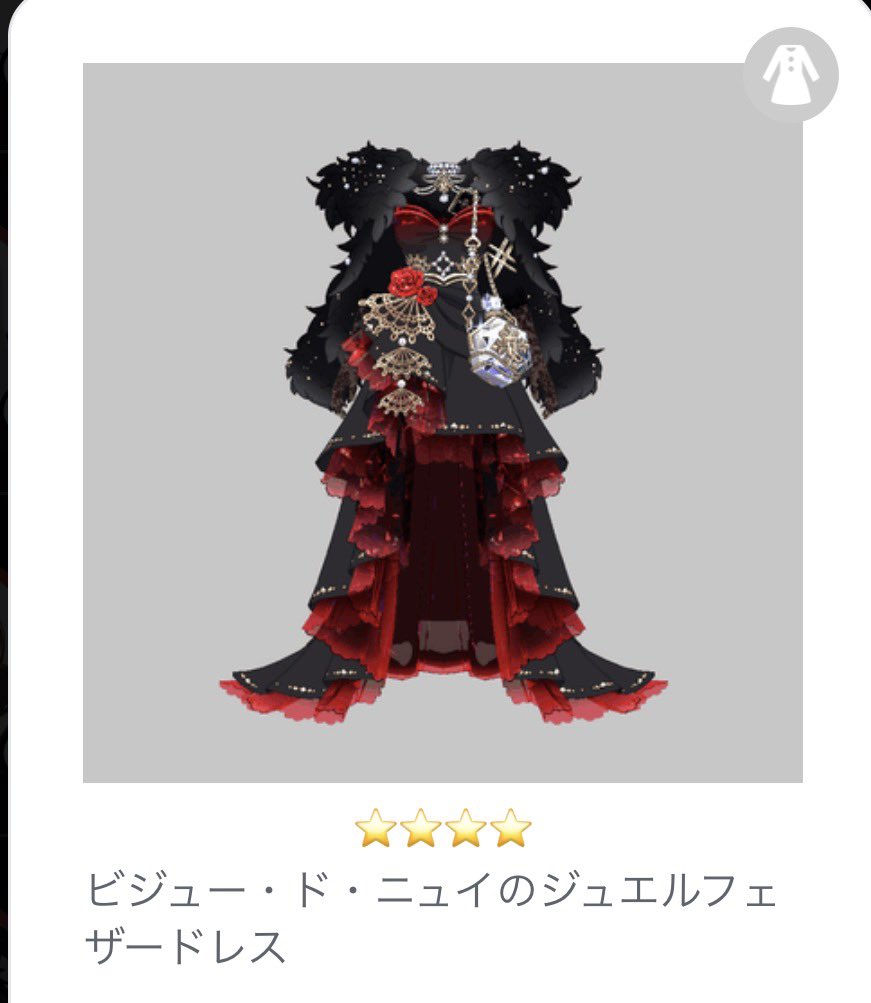 mhy4w's tweet photo. ほんとに助けてください。マジで出ない😭 https://t.co/5CoWjQtZJk