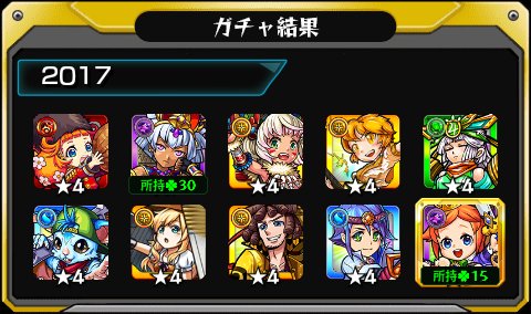 kyuubuo's tweet photo. #あの日巡りガチャ 
あの日の記憶がよみがえる！
皆はどの年代が好き？

#モンスト13周年
#13周年大カーン謝祭 https://t.co/DPa6ZaE8Pr