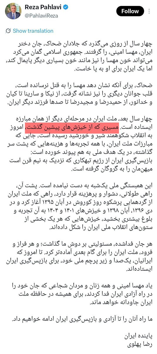 rezabehjat's tweet photo. #رضا_پهلوی جدا از بی‌عرضه بودن، شارلاتان و دو رو هم هست.
تازه خودش هم از طرفداراش می‌ترسه که به خاطر نوشتن #زن_زندگی_آزادی بهش حمله کنن. https://t.co/ln5Tl7s7wx