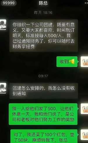 0xGky's tweet photo. 谈什么公司团结，直接发红包才是最实在的

人人开心！

这大概就是满意度最高的方案 https://t.co/xhEhuu1wqp