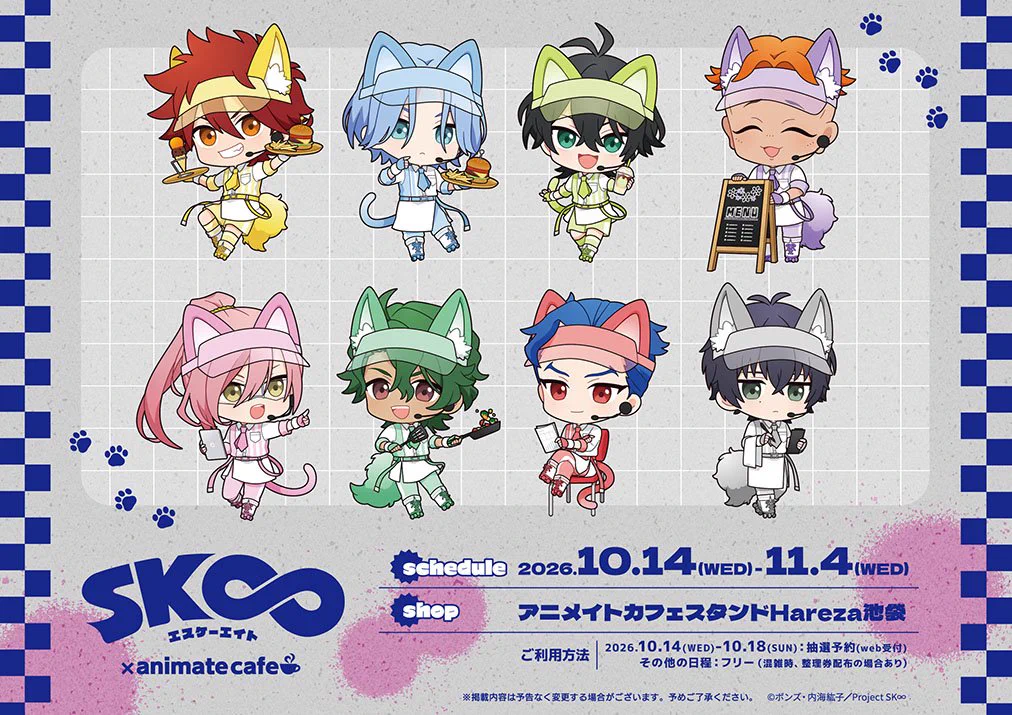エリオスRグッズ情報（エリオスライジングヒーローズ） (@hrh_goods) / X