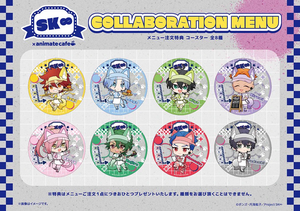 エリオスRグッズ情報（エリオスライジングヒーローズ） (@hrh_goods) / X