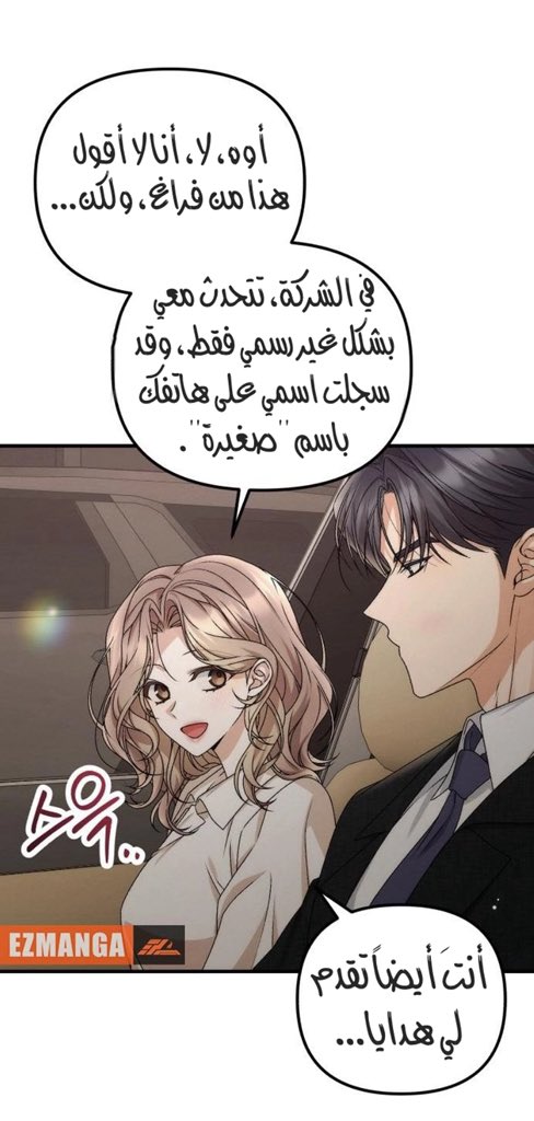 Starn9ta's tweet photo. اعشق ترجمتي وتحريري 😚 . https://t.co/Hg66kn1yVv