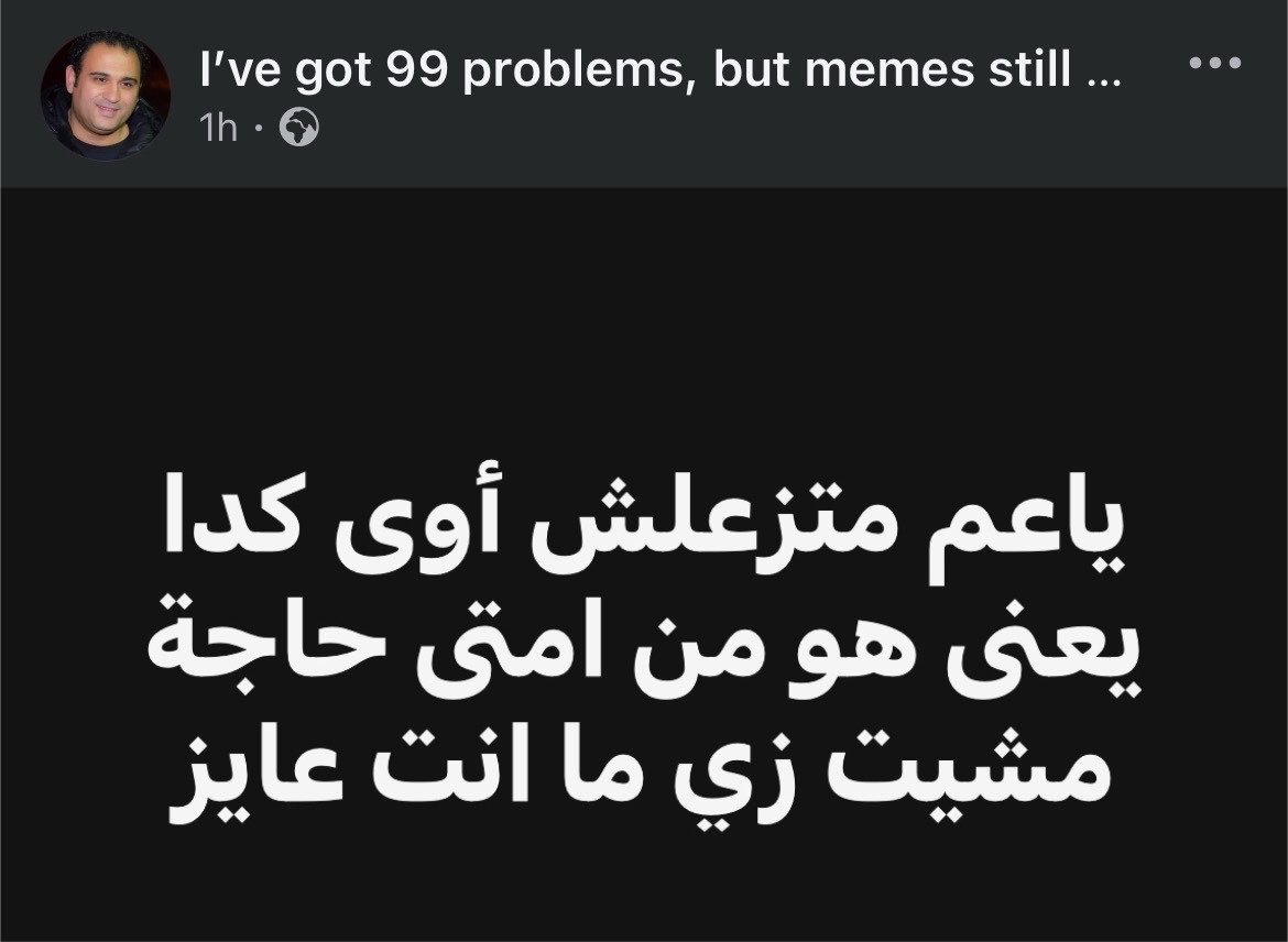 abdelazimXo's tweet photo. .. https://t.co/SBUMbRAFVA