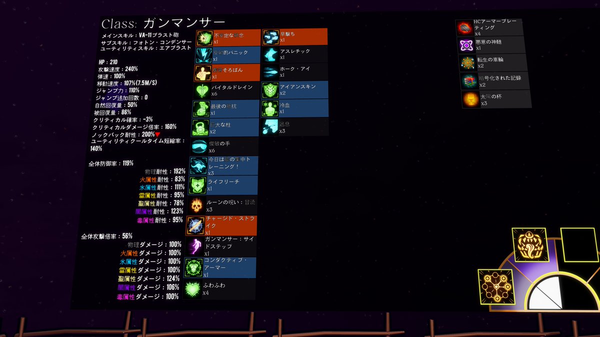 Sam_VRChat's tweet photo. Eclipticaソロでラスボスまで来ました！
広い荒野で、おじさまと二人きりの素敵なひとときを過ごしました！ https://t.co/9mDKa0iyom