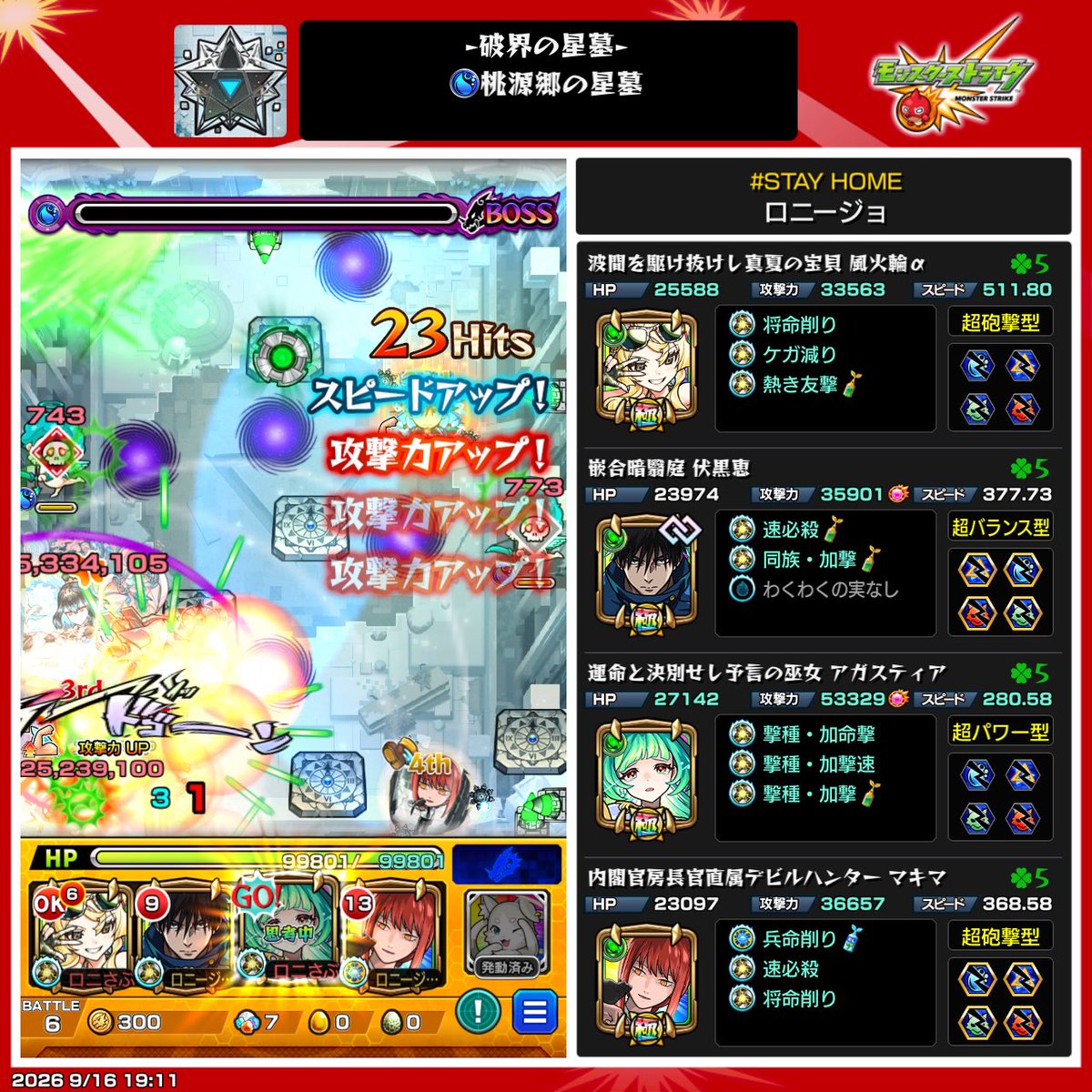 shmth_'s tweet photo. 嬉しい https://t.co/qVt5ti5MuE