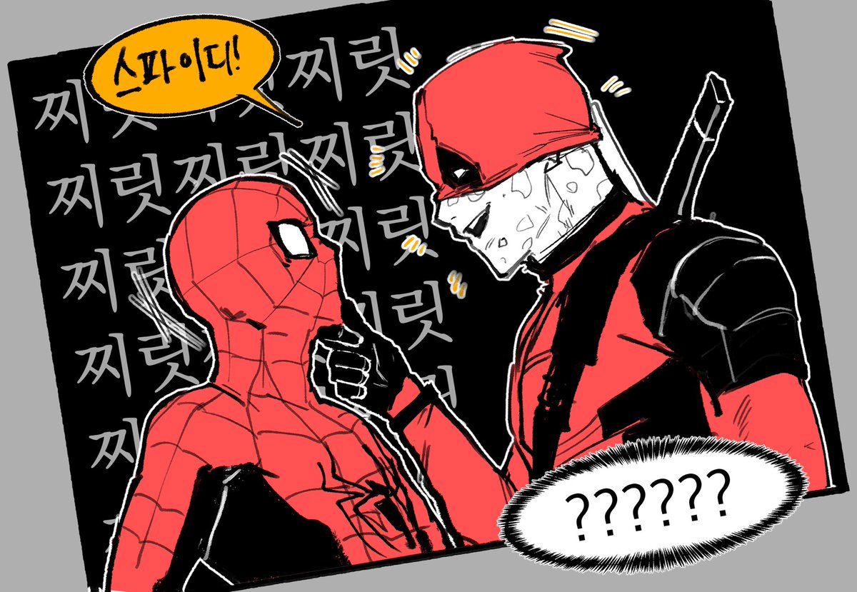 NarkJi_'s tweet photo. #spideypool #MCU
엠쓔 덷거미 첫만남 날조 https://t.co/a7rL8HTqjv