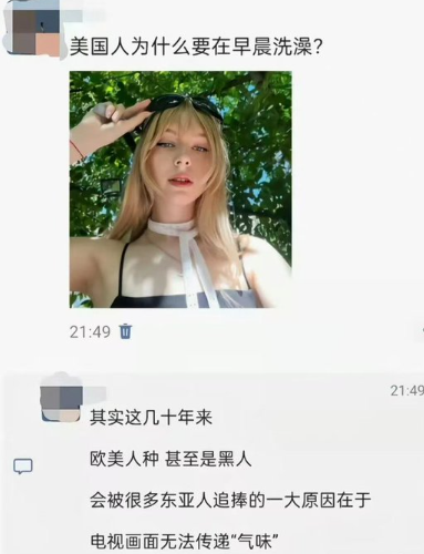 0xGky's tweet photo. 网友：我遇到过一个北非人，体味重得我鼻子眼睛都扛不住

那照这么说，他们的被窝岂不是全是臭的

有没有兄弟清楚，到底是什么味儿啊 https://t.co/ucjF3ScOHb