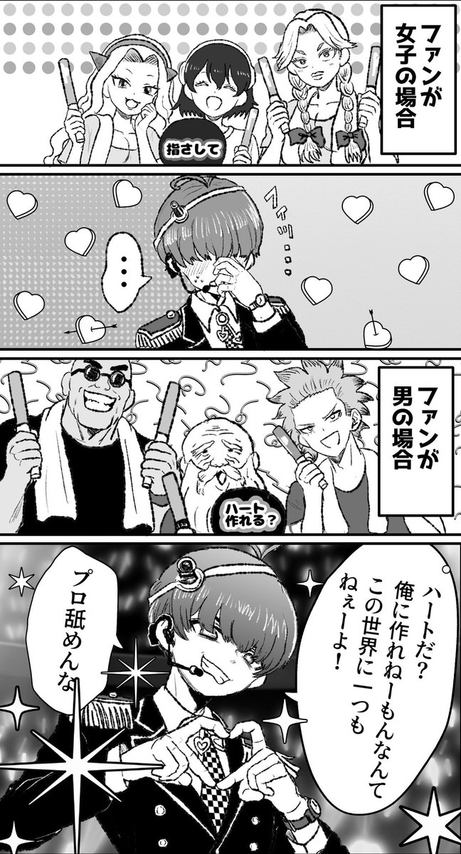 usagi_fuwa_chan's tweet photo. 🪨ドルパロの人気4選です🫶 https://t.co/y8hnlkBXKP