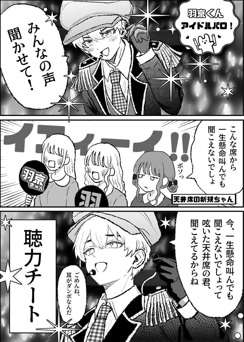 usagi_fuwa_chan's tweet photo. 🪨ドルパロの人気4選です🫶 https://t.co/y8hnlkBXKP