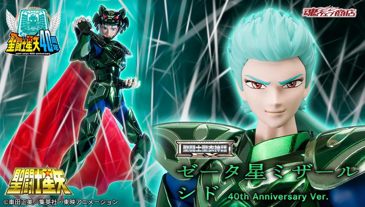 魂ネイションズ公式/BANDAI SPIRITS TAMASHII NATIONS OFFICIAL on X
