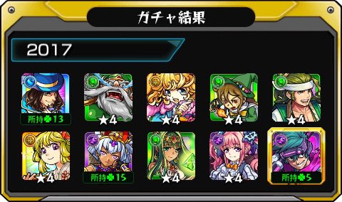 fcrealblacks's tweet photo. #あの日巡りガチャ 
あの日の記憶がよみがえる！
皆はどの年代が好き？

#モンスト13周年
#13周年大カーン謝祭 https://t.co/VWjcfA5MXt