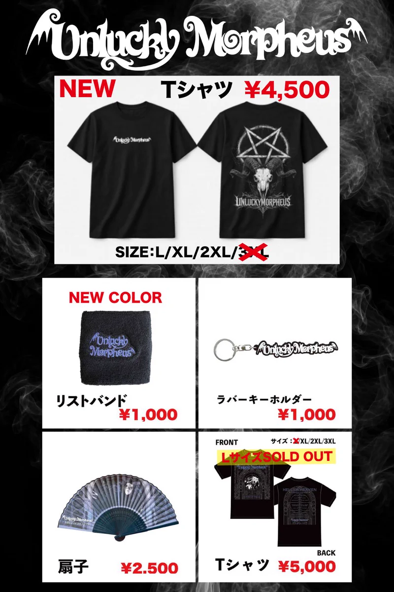 Unlucky Morpheus on X: 