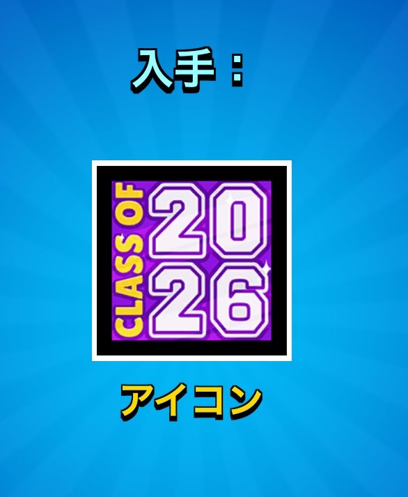 hiro_brawlstars's tweet photo. 【🎁プレゼント企画🎁】

3名様にプレゼント！

参加条件
・@hiro_brawlstarsのフォロー👤
・この投稿の❤️&amp;♻️
だけ！
※コメントは要りませんが
してくれると主が喜びます。

締切:18日23:59 https://t.co/BjtDdDdls6