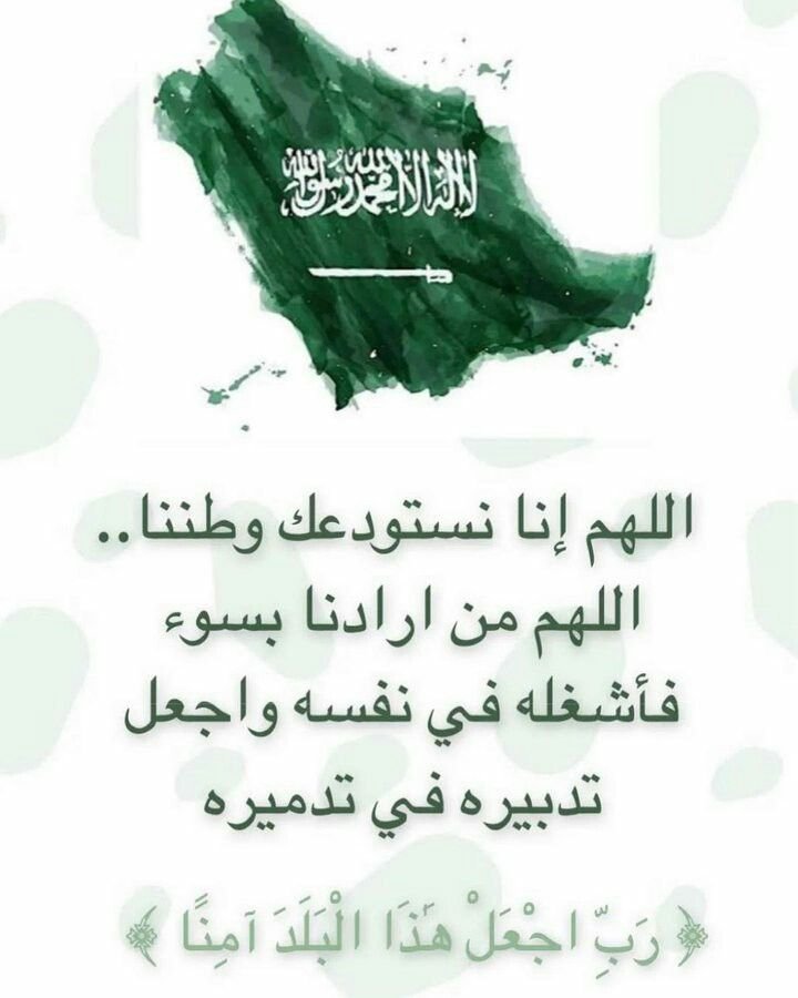 BEL0tT32b4Gv1Ed's tweet photo. #الحوثي_يستهدف_قبله_المسلمين https://t.co/wZwzIxoAE4