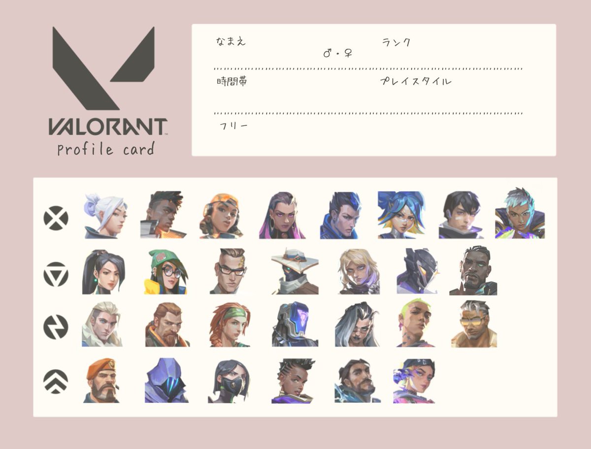 uru_rur_u's tweet photo. @_
末永く遊べる人探してます。女の子だと嬉しいです。
  #VALORANT自己紹介カード #VALORANT女子 https://t.co/ssDVwbOWKL