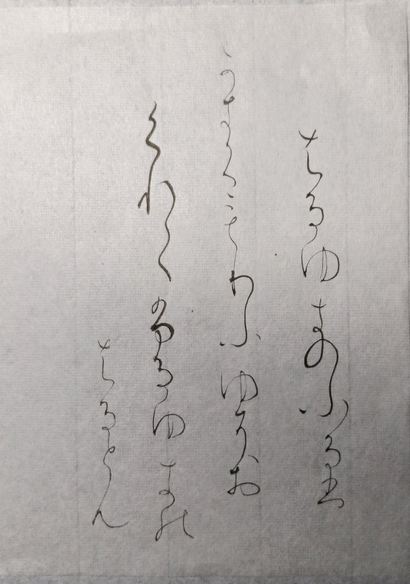 kaheno03's tweet photo. おはようございます。今朝の室温28℃湿度60%、予想最高気温は昨日より5℃高い30℃です。
ようやく、ようやくオシロイバナが咲きはじめました😃

#朝活臨書 #升色紙 https://t.co/lEhf1phEBC