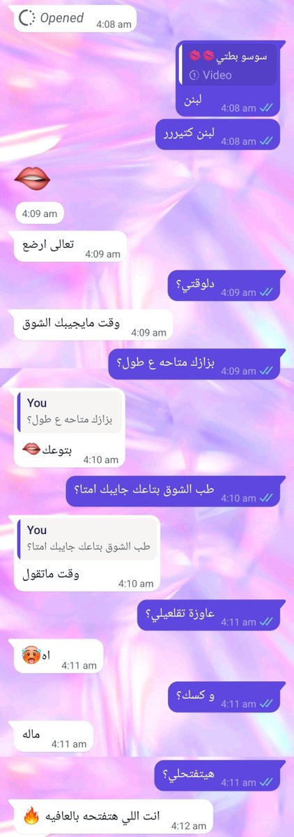 66IDGAF99's tweet photo. دي ف الاغلب اختك او خطيبتك بعد مخلصت المدرسة او الشغل و رجعت قفلت باب اوضتها و قالت انها تعبانة جدا و محتاجة تنام.. https://t.co/BiPNtJ9hpv