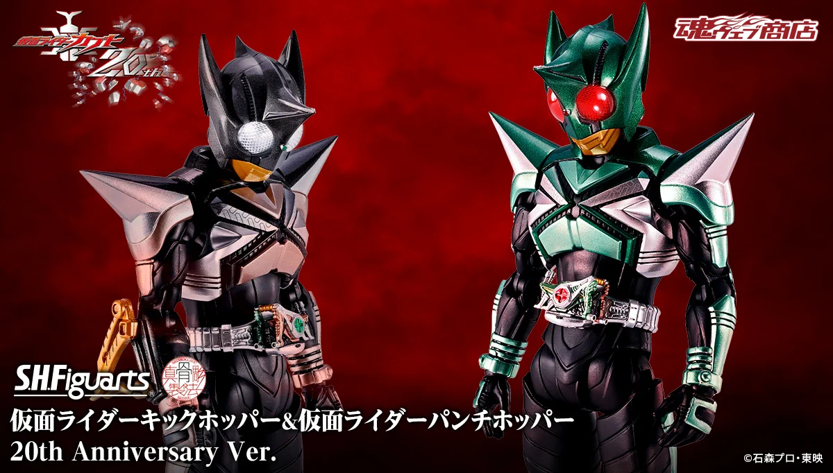 魂ネイションズ公式/BANDAI SPIRITS TAMASHII NATIONS OFFICIAL on X