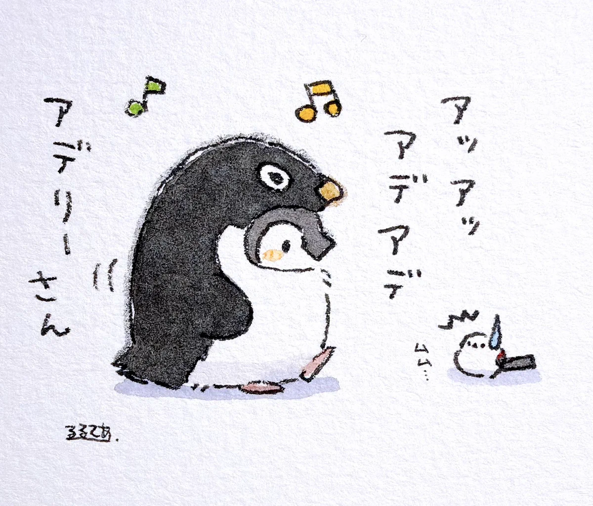 るるてあ on X: 