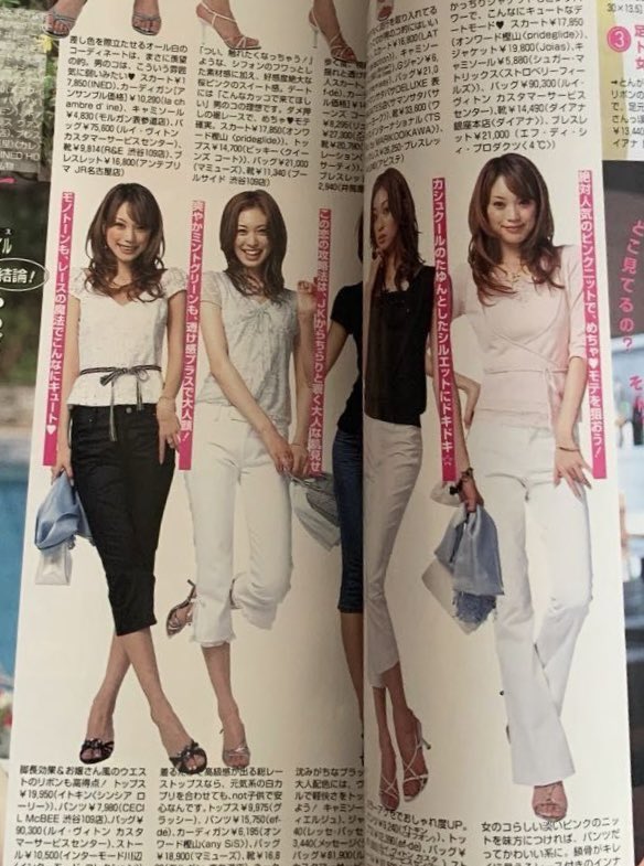 hokuso_emy's tweet photo. 太古の昔「新入社員で農作業体験をするので相応しい服装で集合」と言われ
←これで行ったら同期全員これ→
農家さんにはめちゃ☆モテコーデだったが広報的にはこっち→が正解だったようで「変な格好で来ないで。せめて頭のやつは取って」と死ぬほど怒られた。でも、でもオラ間違ってねェ https://t.co/KXjFV9ohVZ