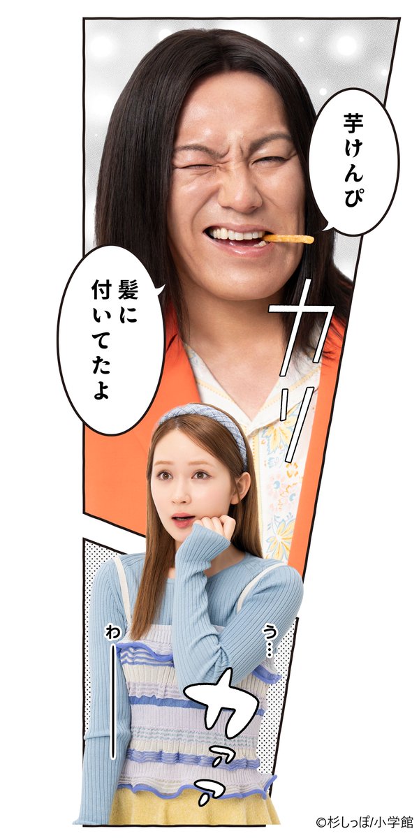 essential_jp's tweet photo. さらツヤ髪に、 https://t.co/59kzy1dWGQ