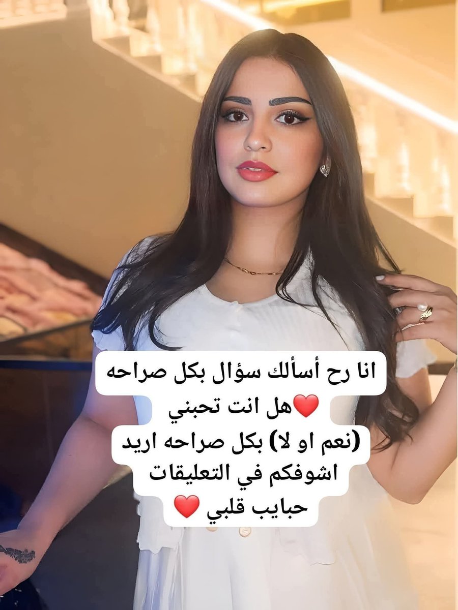 e6exi's tweet photo. وضعك الحالي يحتاج إلى.🌹
1 - مكالمة
2- محادثة
3 - حضن
4 - فلوس https://t.co/7jTTvSgtCl