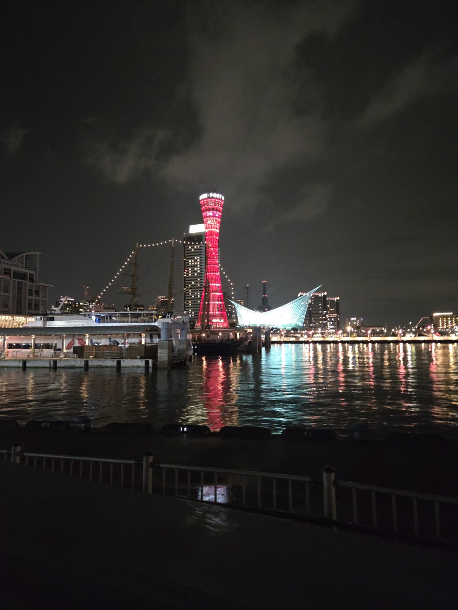 azk_a_'s tweet photo. ポートタワー行ってきた
雨で展望台行けなかったのは残念 https://t.co/QE4kIBfQEe