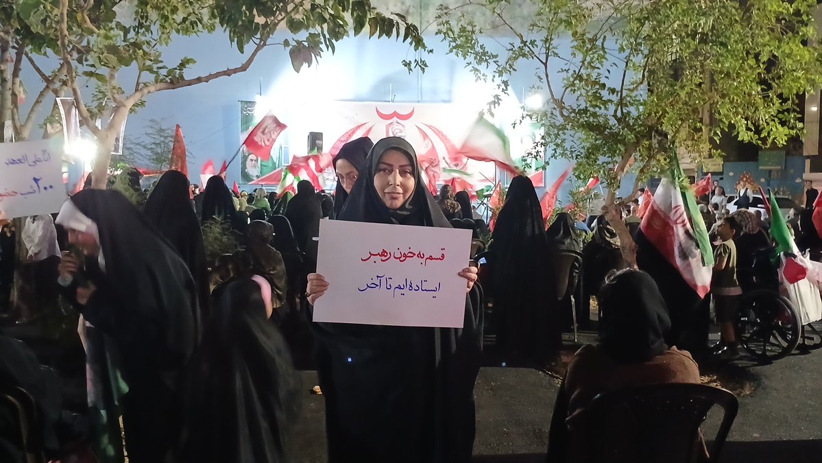 yasi_razaghiya1's tweet photo. آقا جان ۲۰۰ شبِ تو را نداریم ، ببین آواره کوچه ها و خیابان ها شدیم.💔😭

ولی قول شَرَف می دهیم تا خون در رگ ماست ، هدیه به رهبر ماست.
 (آیت العظمی سیدمجتبیخامنه ای)🫡 https://t.co/0zRCI875Qm