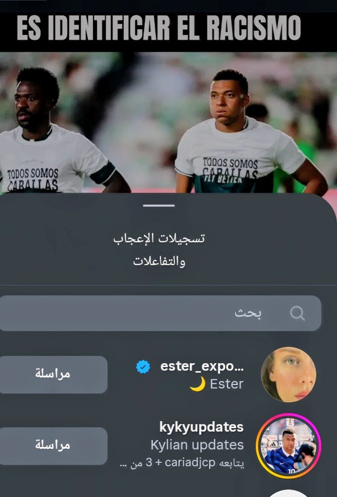 ilham7759's tweet photo. Esther showed her support for a post backing her boyfriend, Mbappé, following the wave of criticism he faced over his stance regarding Ceuta; that is true love❤️❤️❤️❤️ https://t.co/ogRjtad7Im