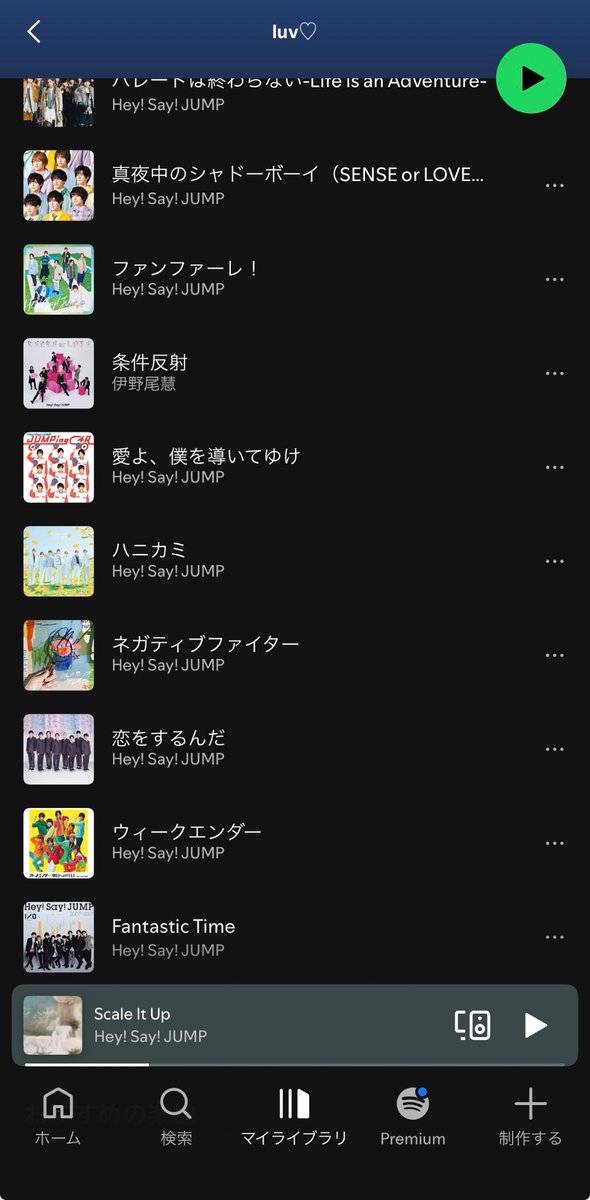 munn_0622's tweet photo. 私のSpotifyの好きな曲リスト好きな曲の傾向分かりやすすぎる https://t.co/xFzitnN7k1
