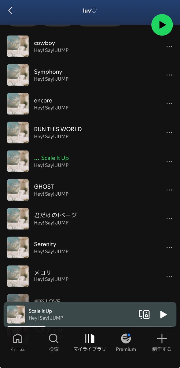 munn_0622's tweet photo. 私のSpotifyの好きな曲リスト好きな曲の傾向分かりやすすぎる https://t.co/xFzitnN7k1