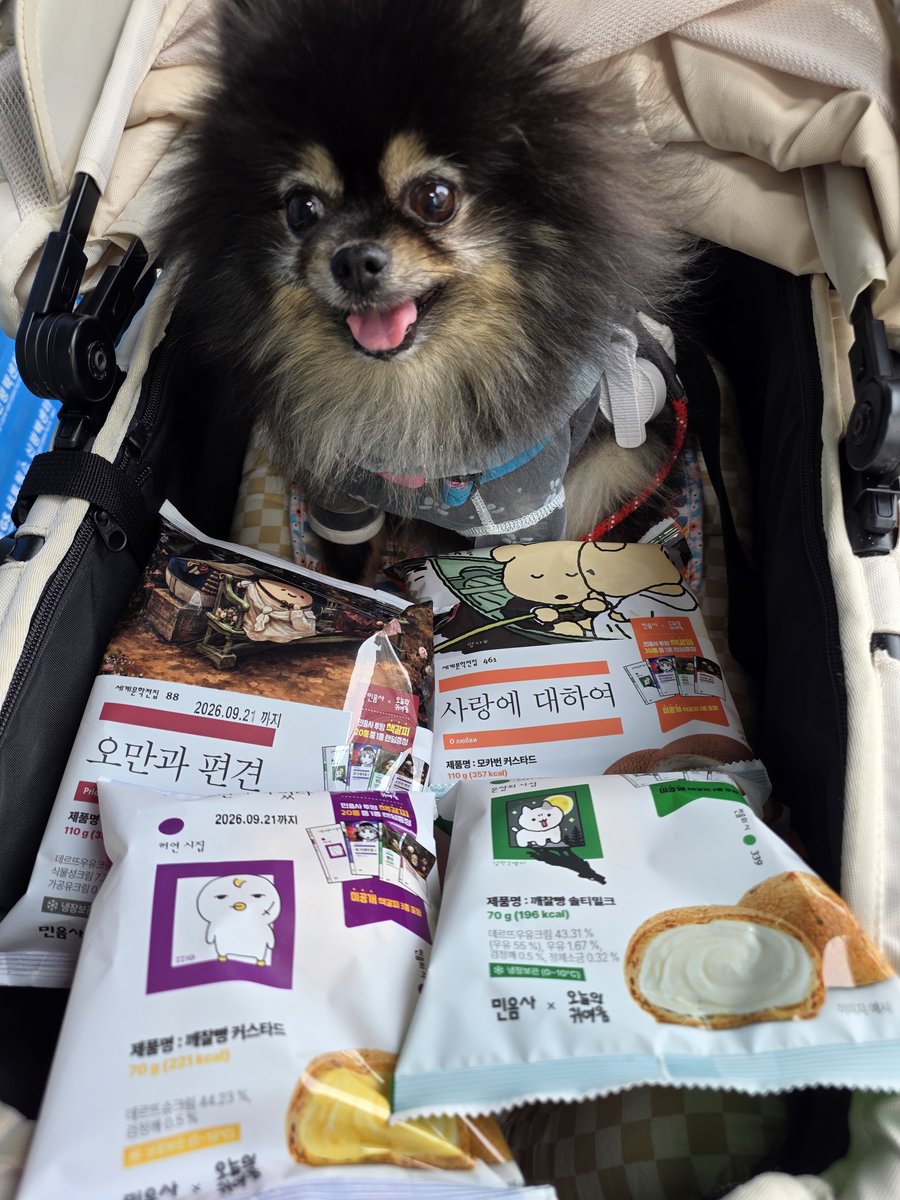 marcieheart's tweet photo. 흐흐흐 https://t.co/AUoX0bEZMi