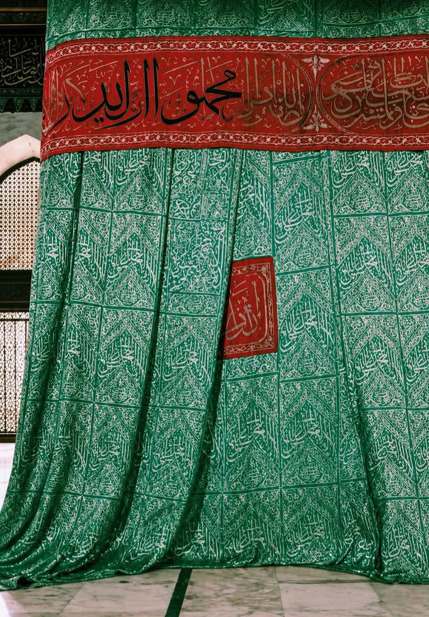 DrMdscra's tweet photo. 🍃🟢♻️  فِدَاكَ اَبِیْ وَاُمِّیْ وَرُوْحِیْ وَقَلْبِیْ یَاسَیِّدِیْ 

یَارَسُوْل اللّٰہﷺ♻️🟢🍃 https://t.co/Ii7EoqVKf6