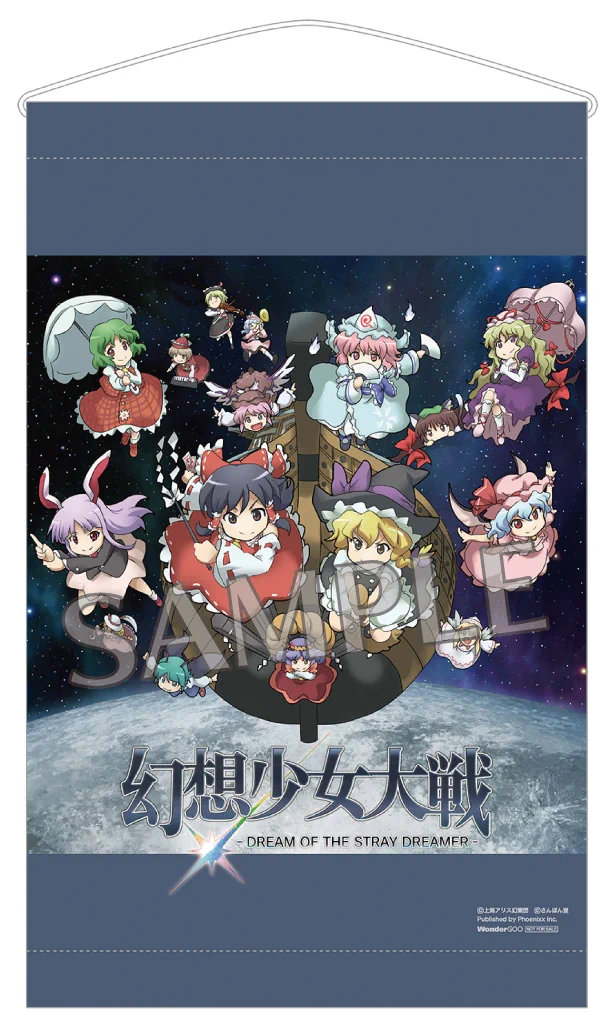 ワングー ゲームオリジナル特典担当 on X: 