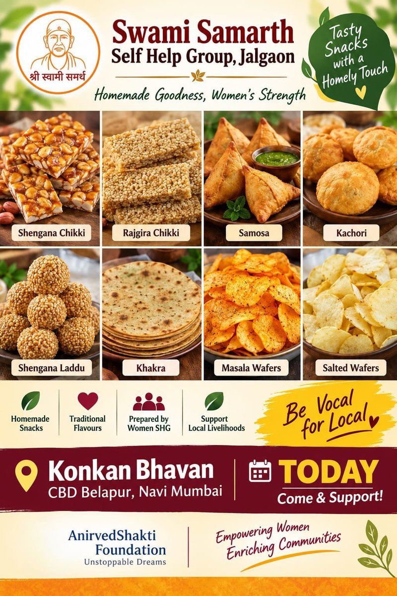 vimshine's tweet photo. Tasty snacks with a homely touch! 
Shengana & Rajgira Chikki, Samosa, Kachori, Shengana Laddu, Khakra & Wafers made by Swami Samarth SHG, Jalgaon.
📍Konkan Bhavan TODAY. Come, taste & support women entrepreneurs! 🌸
#AnirvedShakti #VocalForLocal

घरच्या चवीचा खमंग आनंद! 😋
शेंग��ाणा व राजगिरा चिक्की, समोसा, कचोरी, शेंगदाणा लाडू, खाकरा आणि वे��र्स, स्वामी समर्थ स्वयं सहायता गट, जळगाव यांच्या महिलांनी बनवलेले.
📍आज कोकण भवन येथे. जरूर भेट द्या! 🌸
#अनिर्वेदशक्ति   #महिलाउद्योजक